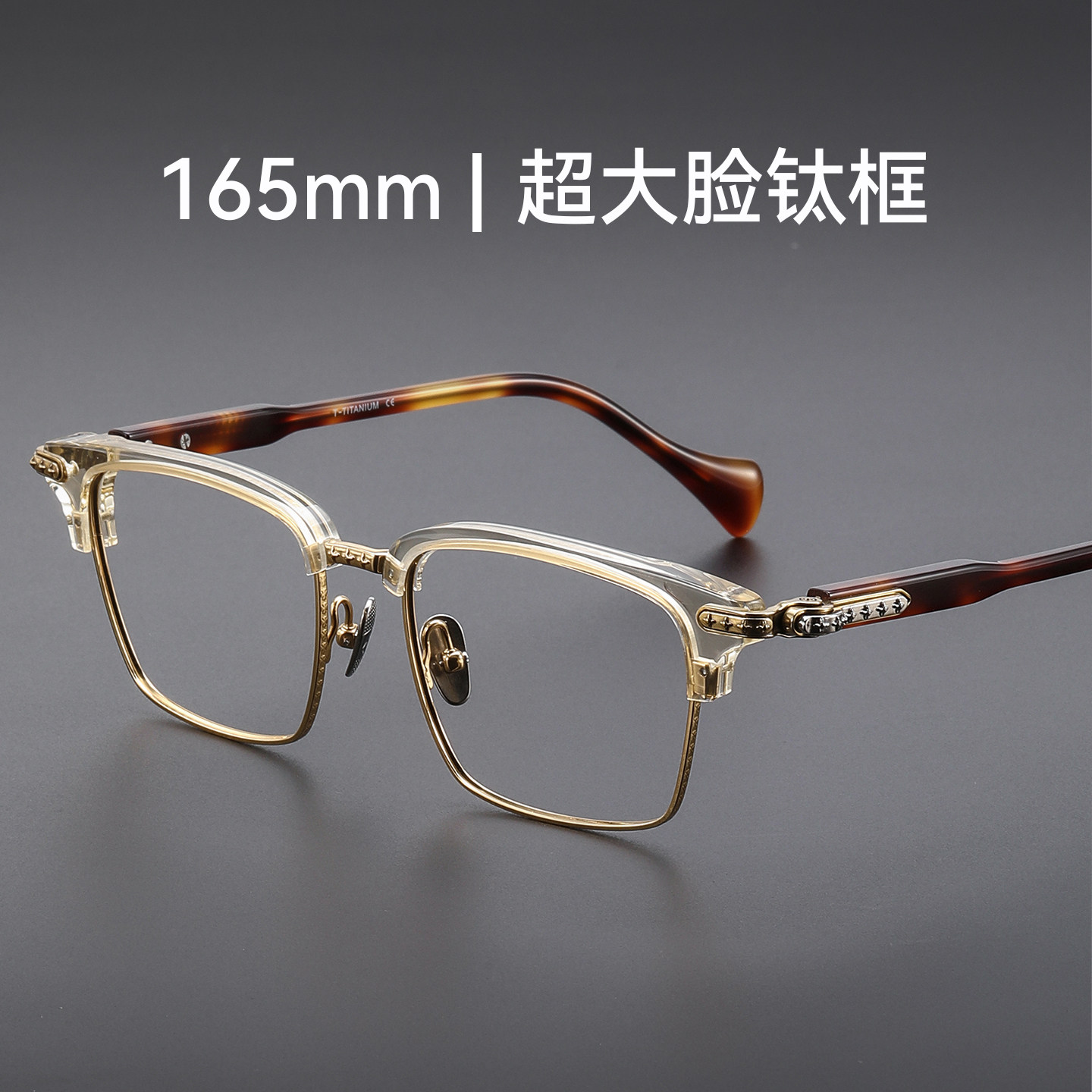 165mm超大框半框纯钛眼镜近视男款专业配镜日本复古板材眼镜框架