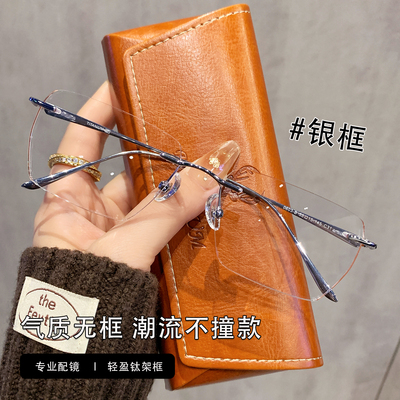 又帅又能打！气质商务无边框眼镜