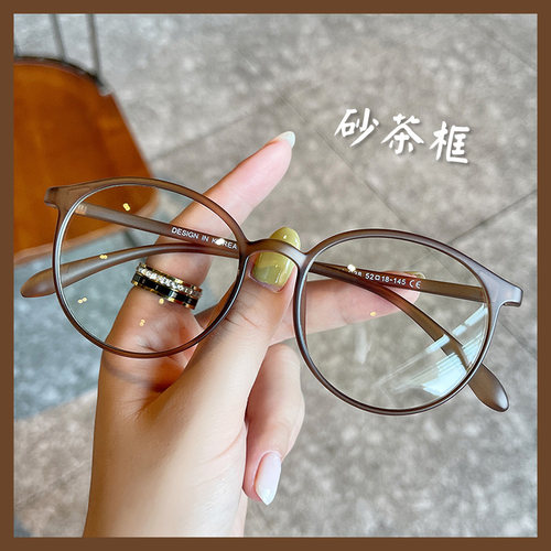 韩国超轻TR90眼镜框可配近视度数