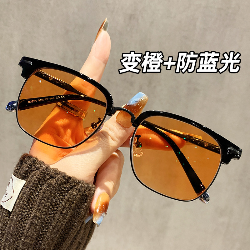 痞帅半框眼镜男款近视变色