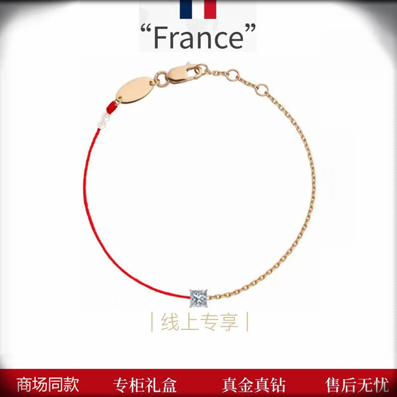 法国同款小红绳roya四爪手链