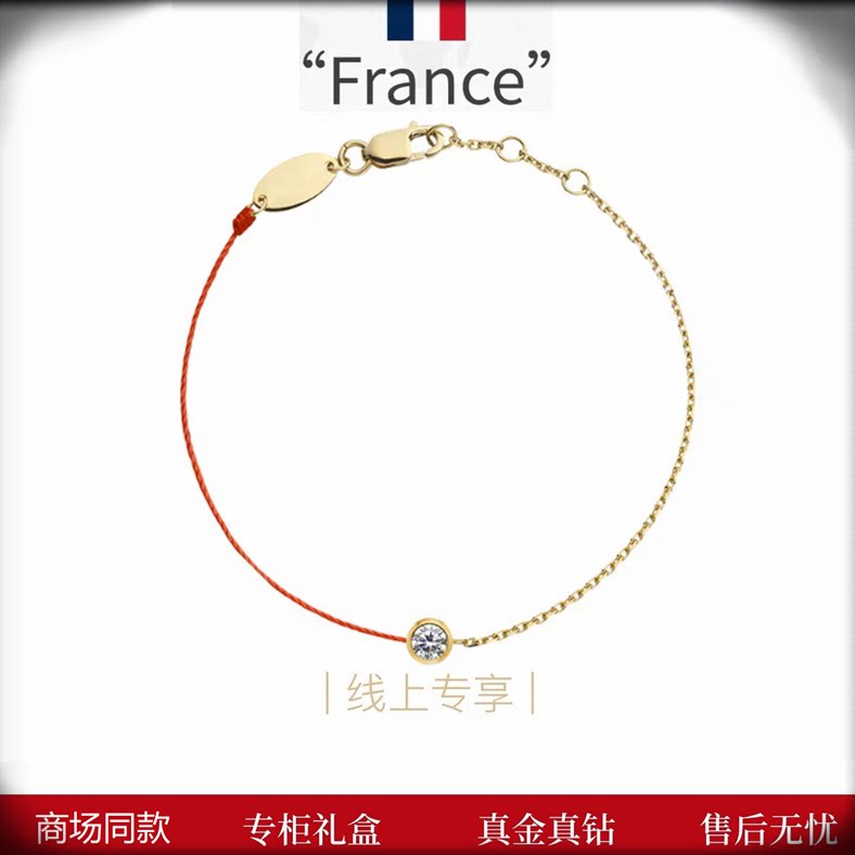 法国同款Pure圆钻小红绳