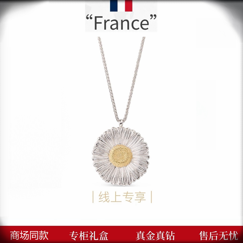 意大利opera布契小雏菊锁骨链
