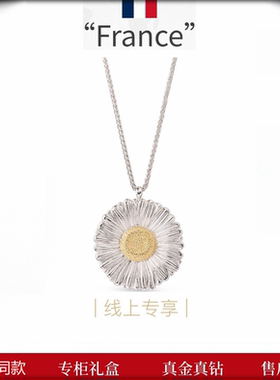 意大利opera布契小雏菊锁骨链