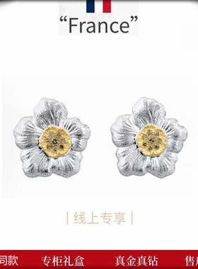 意大利布布歌剧院opera布契耳钉