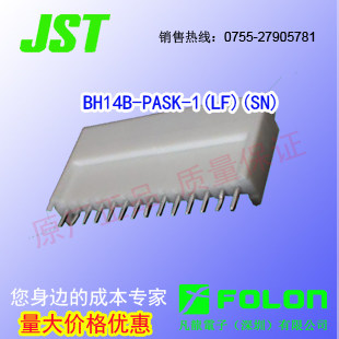 JST原厂 BH14B-PASK-1(LF)(SN)高背PA2.0mm 14PIN立式针座