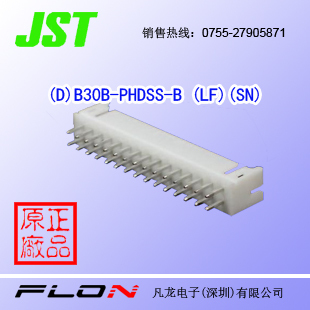 JST原厂 B30B-PHDSS-B (LF)(SN) 30PIN 2.0mm PHD系列针座/连接器
