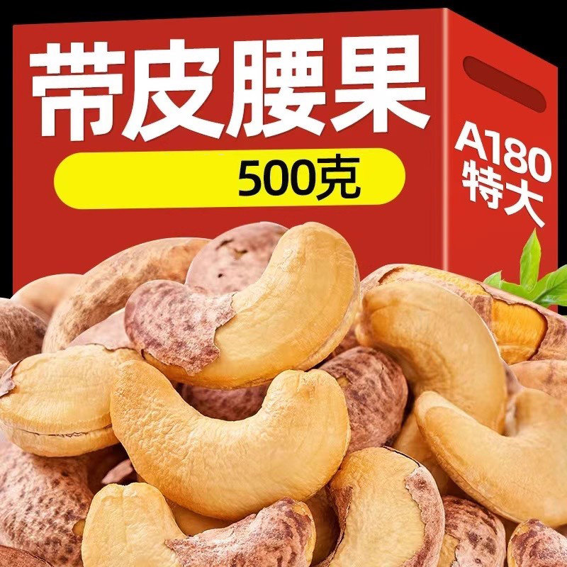 ̿�տ�ζ��������»������250�� ��Ƥ���������Οh500gɢװԽ���ز���Ƥ���ԭζ�ɹ���ʳ�ɻ� 10.8Ԫ