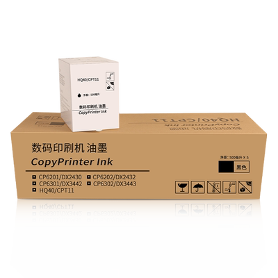 CP6401C/6402C/CPT11印刷机油墨