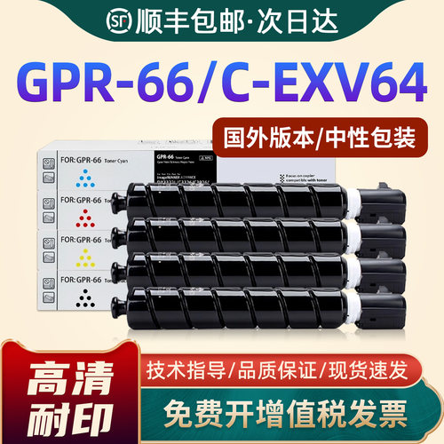 DX3322L碳粉盒C3326C3922i墨盒