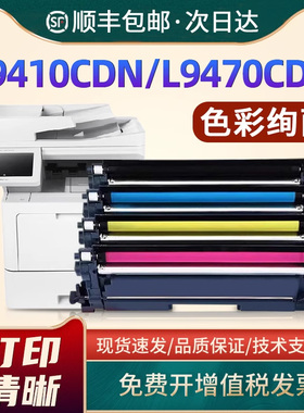 适用兄弟TN881硒鼓MFC-L9670CDN L9630 L9635 L9610CDN墨粉盒L9410 L9430 L9610CDN碳粉盒EX670W 470W粉盒