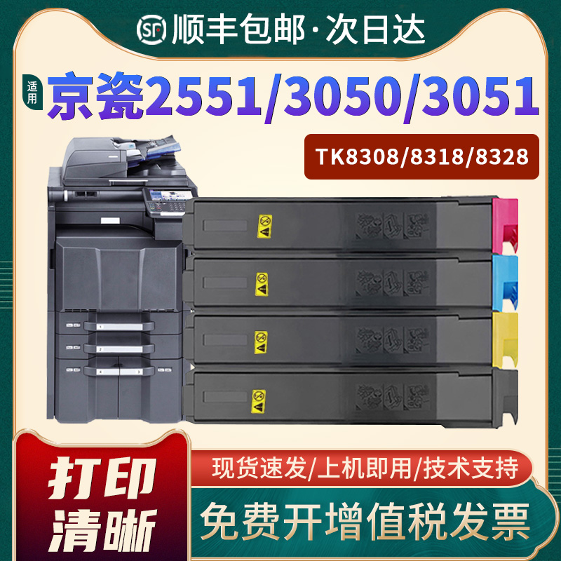 2551/3551ci/3050ci墨粉盒