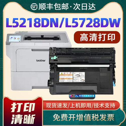 tn3625粉盒L5218DN/5518硒鼓