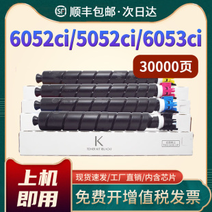 8515 适用京瓷TK 8517碳粉粉盒 TK8518 6053ci复印机墨粉盒TASKalfa 8518粉盒5052ci打印机硒鼓5053ci 6052ci
