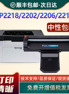 恩佐适用沧田CP-0815A硒鼓CTP-2218 2216C 2202 2205墨粉盒CTP-7108N 2230W 2270W激光打印机2206 2210 2268