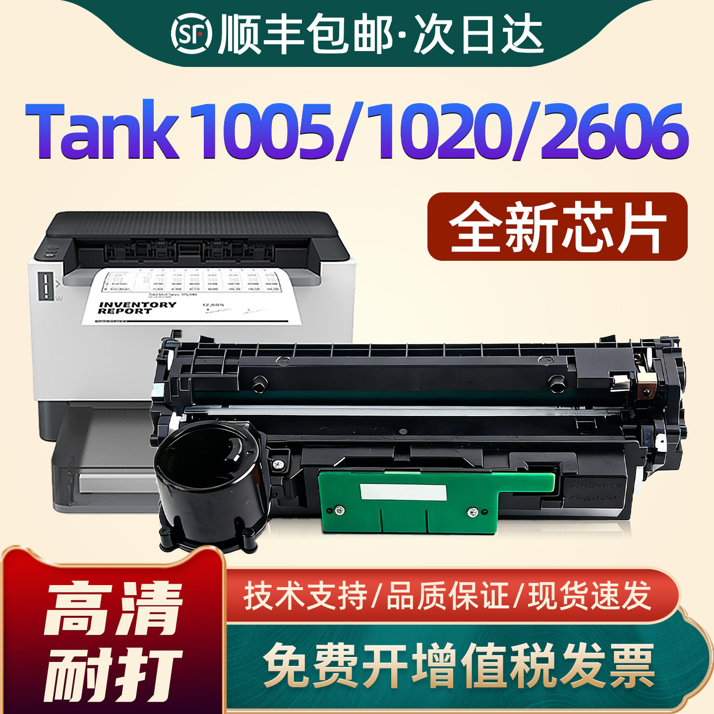 适用惠普2606dw硒鼓HP Tank 2606sdw 1005W 1020W 1020N感光鼓158A成像鼓架W1580A硒鼓2506DW 2606DN/SDN闪充 - 实物图