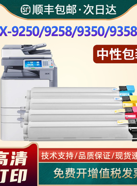 恩佐适用三星CLT-K607粉盒Samsung CLX-9250dn 9258nd 9350nd 9358dn彩色复印机碳粉C607S Y607S M607S墨盒