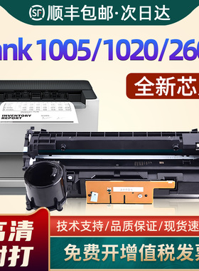 适用惠普2606dw硒鼓HP Tank 2606sdw 1005W 1020W 1020N感光鼓158A成像鼓架W1580A硒鼓2506DW 2606DN/SDN闪充