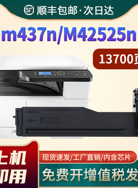 恩佐适用惠普M438n M442 M443 M440碳粉盒M437nda/dn M439n墨盒M42523dn M42525dn w1333a w1334a w1335a墨粉