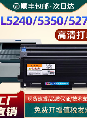 适用兄弟5340D粉盒TN3235 HL-5350DN 5370DW 5380DN打印机硒鼓MFC8370DN 8880DN DCP8070D 8085DN碳粉盒TN580