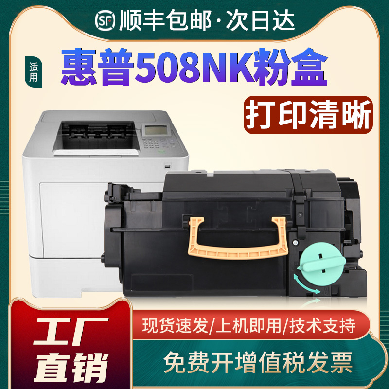 W1007AC508nk硒鼓W1008AC鼓架
