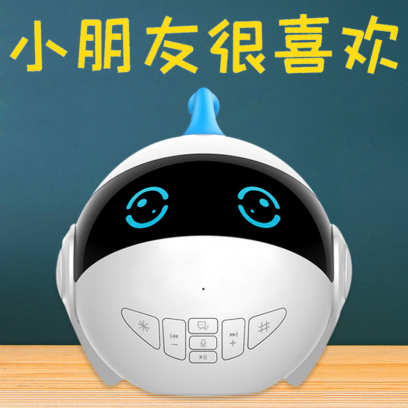 蔚领 Ai早教机儿童智能机器人 语音益智陪伴玩具 小谷人工对话小白高科技多功能教育学习机男女孩家庭故事机