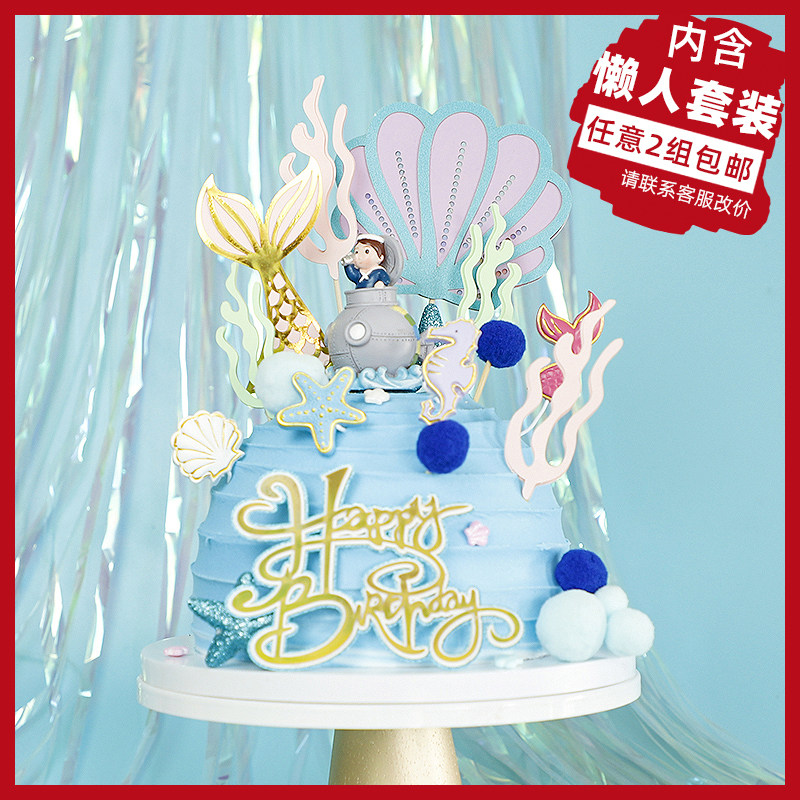 烘焙蛋糕装饰潜水艇海员系列玩偶摆件潜水员闪亮镭射鱼尾插件