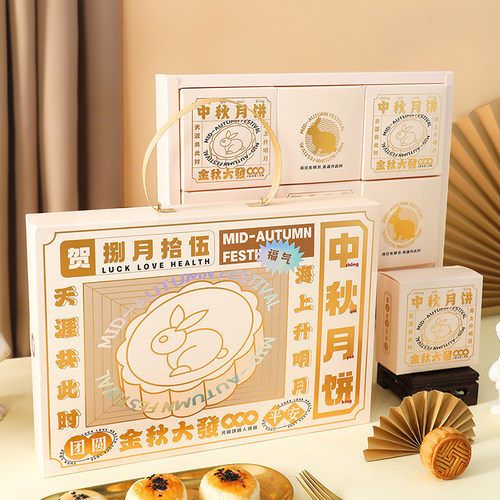 中秋月饼盒125克烫金款6粒装礼盒