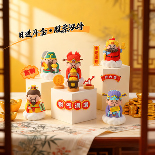 卡通股票K线比特币贡品中式五路财神暴富暴涨发财软胶玩偶摆件