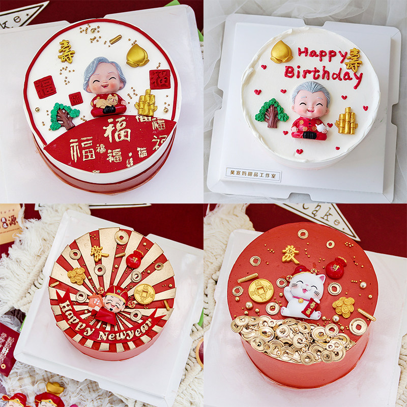 新年烘焙蛋糕装饰爷爷奶奶祝寿暴富招财猫财神爷玩偶摆件恭喜发财