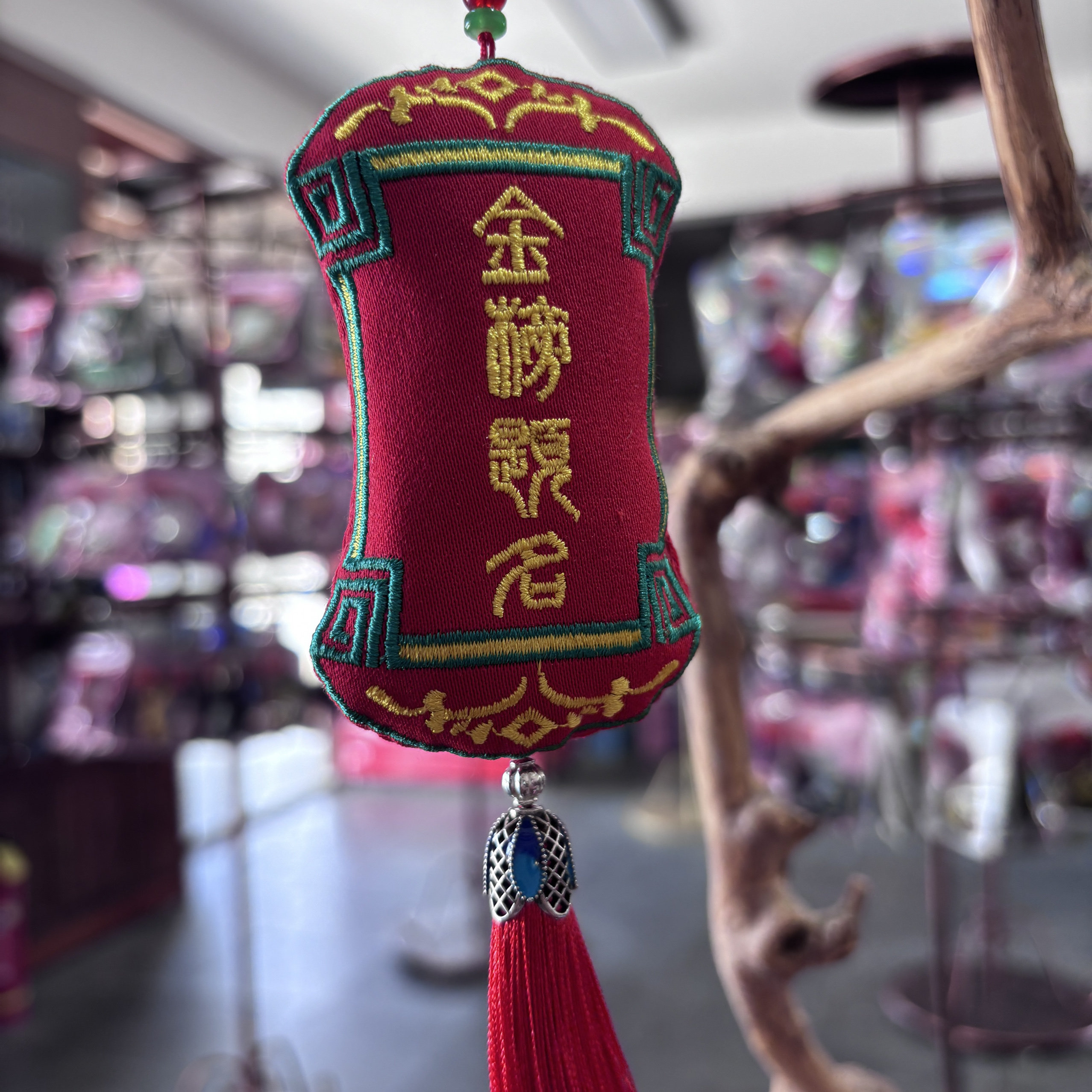 寿州香草植物非遗香囊 净化空气车挂 金榜题名 逢考必过 香包香囊