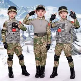 Осенний лонгслив, нарукавники, детский камуфляжный тактический комплект подходит для мужчин и женщин