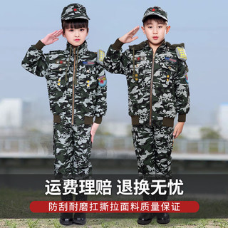 迷彩服套装儿童男童特种兵小孩警服2020新款中大童军装运动装秋冬