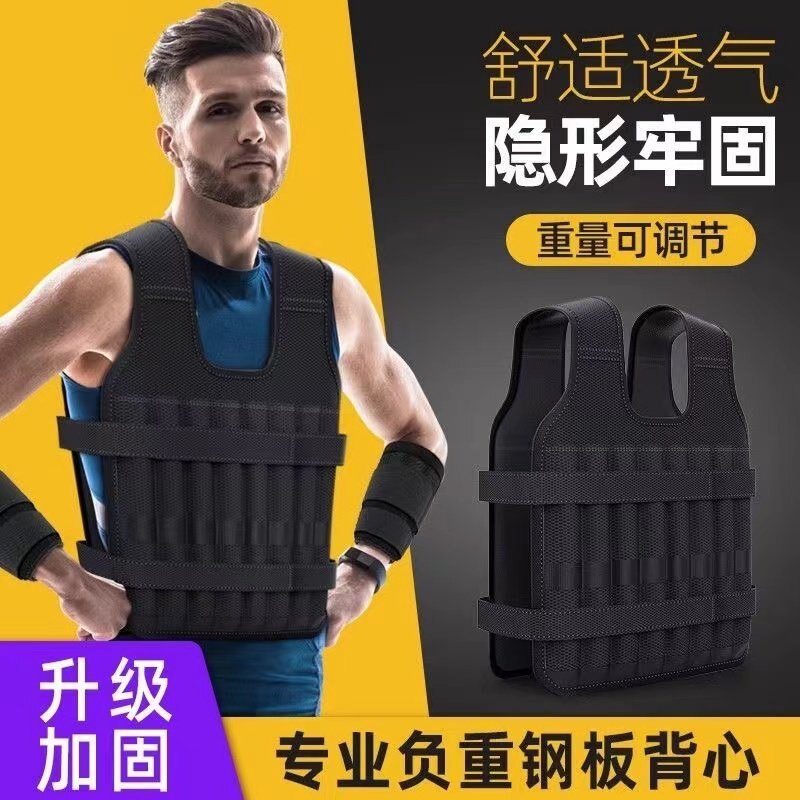 超薄隐形负重钢板背心跑步训练铅块马甲运动绑腿沙衣沙袋装备全套