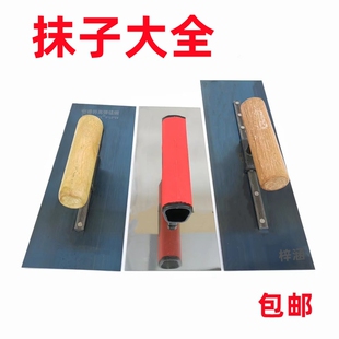 不锈钢抹子刮腻子刀抹泥刀抹灰刀批灰刀铁板水泥铲子批刀抹墙工具