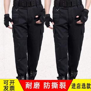 保安褲 耐磨戰(zhàn)術(shù)褲 特訓(xùn)工作服褲 子夏季 黑色男薄款 作戰(zhàn)褲 夏季 作訓(xùn)褲