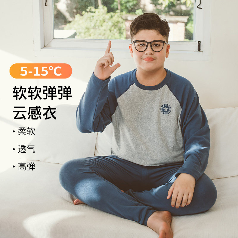 胖男童加肥加大内衣两件套春秋款睡衣套装青少年宽松大码秋衣秋裤