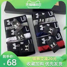 Under Armour安德玛内裤男潮牌ck纯棉透气平角UA运动速干四角短裤