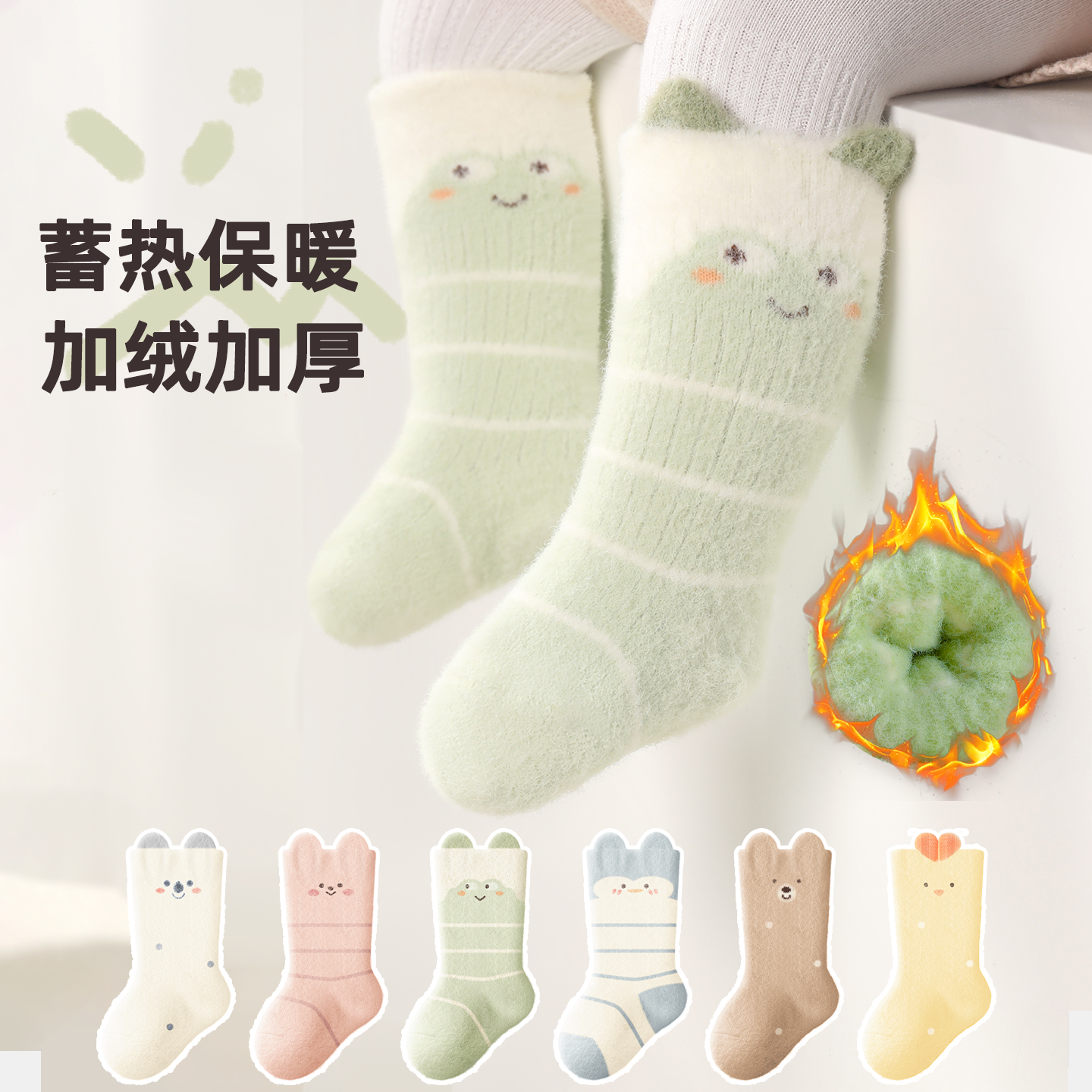 宝宝袜子秋冬加厚保暖a类加绒