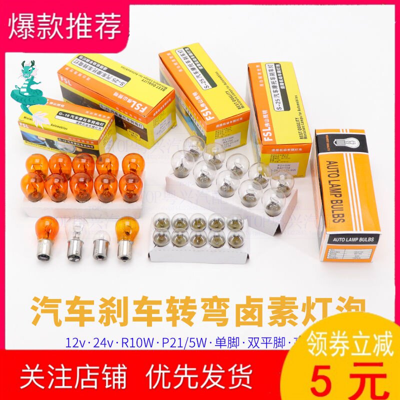 包邮汽车货车12v24v刹车灯倒车灯行车后尾雾灯转向灯泡t15t20插泡|ruв категории автомобиль/товаров/аксессуары/переоснащение, автомобиль для уборки/чистящие средства, 汽车清洁软胶 - от Buy2taobao.com для оказания профессиональной услуги покупки агента Taobao
