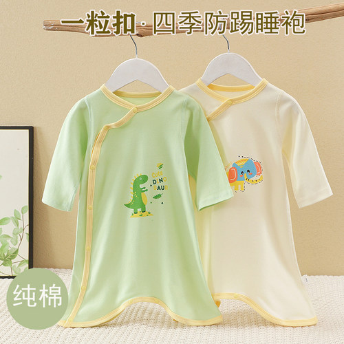 a类婴儿春夏睡袍长袖睡衣纯棉