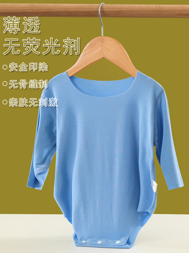 BABY ICE SILK MODAL ONE-PIECE BABY THIN SEAMLESS BONELESS HA SHIRT LONG SLEEVE PAJAMAS NEWBORN BAG FART CLOTHES