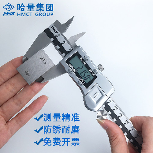 电子数显卡尺卡尺哈量高精度