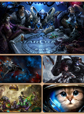 星际争霸鼠标垫游戏周边超大加厚键盘垫办公书桌垫StarCraft暴雪