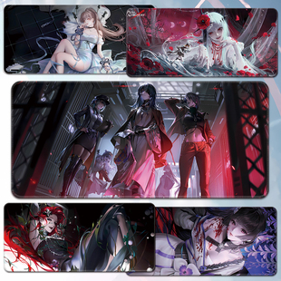 无期迷途鼠标垫卡门奈特超大卓娅滑鼠键盘桌垫艾瑞尔周边可可莉克