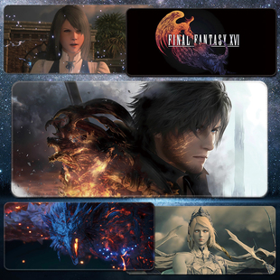 终幻想16鼠标垫超大FF16锁边键盘桌垫Final XVI周边小 Fantasy