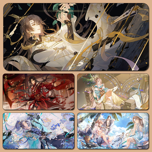 花亦山心之月鼠标垫文司宥花忱夏泰昭阳公主宣行琮银朱二次元桌垫