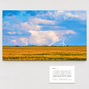 《赛里木》摄影作品原片高端独特礼物原无奇变签名版风景摄影收藏