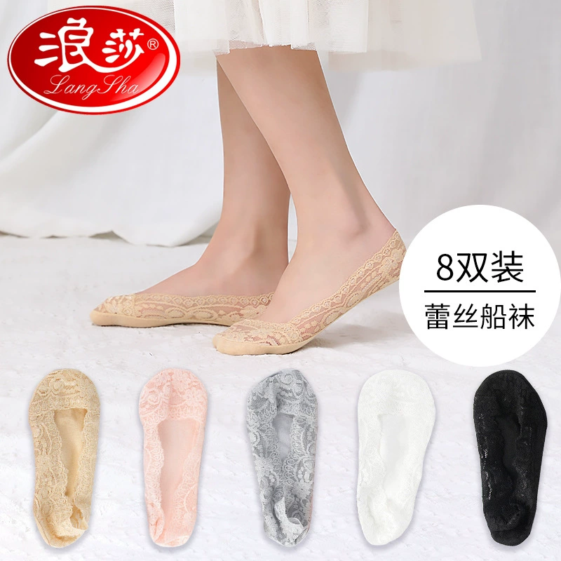 浪莎船袜夏季女硅胶防滑