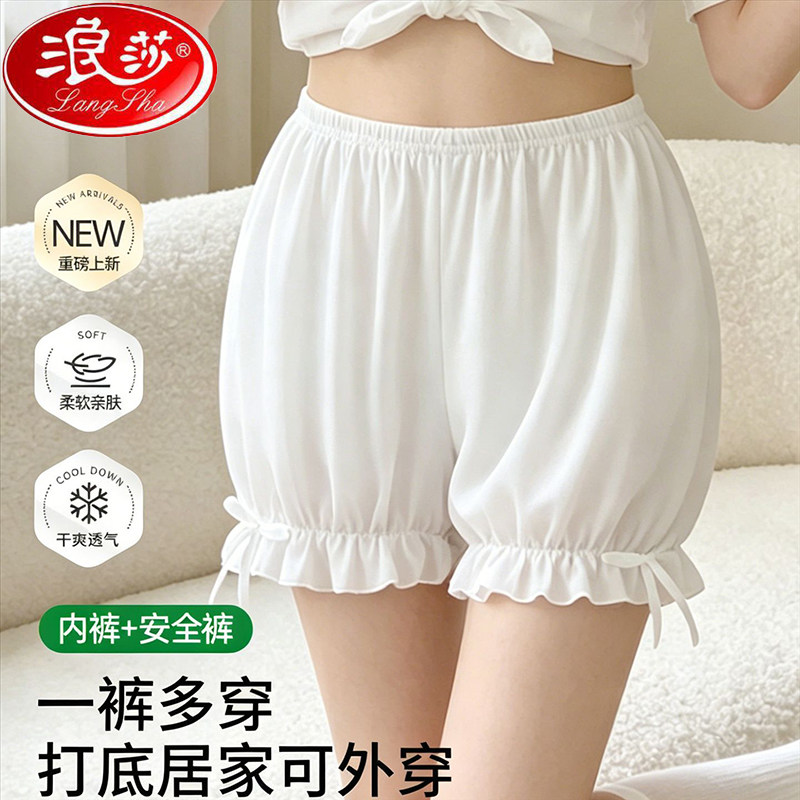 浪莎女款防走光可外穿灯笼裤